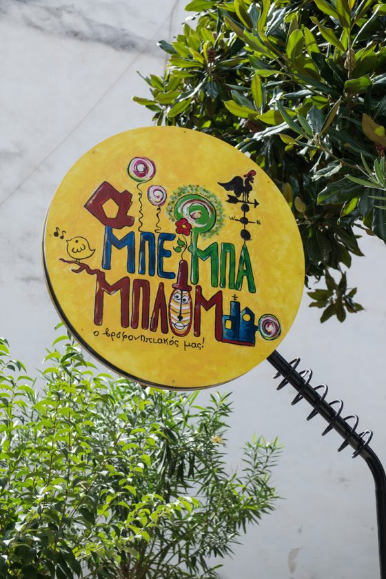 A Mpe Mpa Mplom