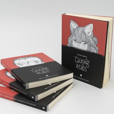 Ημερολόγιο “Talking Heads”